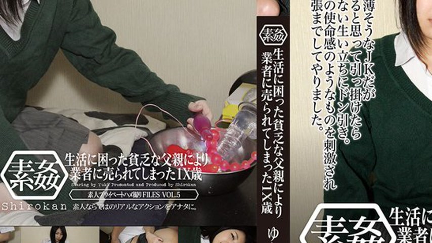 sextop1 — HC005 Tokyo Hot SHIROKAN Real Amateur Yuki — khung hình 3