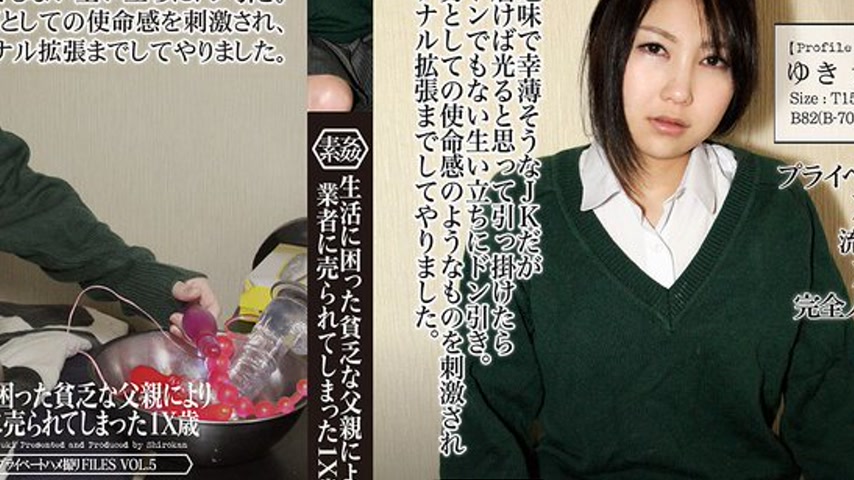 sextop1 — HC005 Tokyo Hot SHIROKAN Real Amateur Yuki — khung hình 4