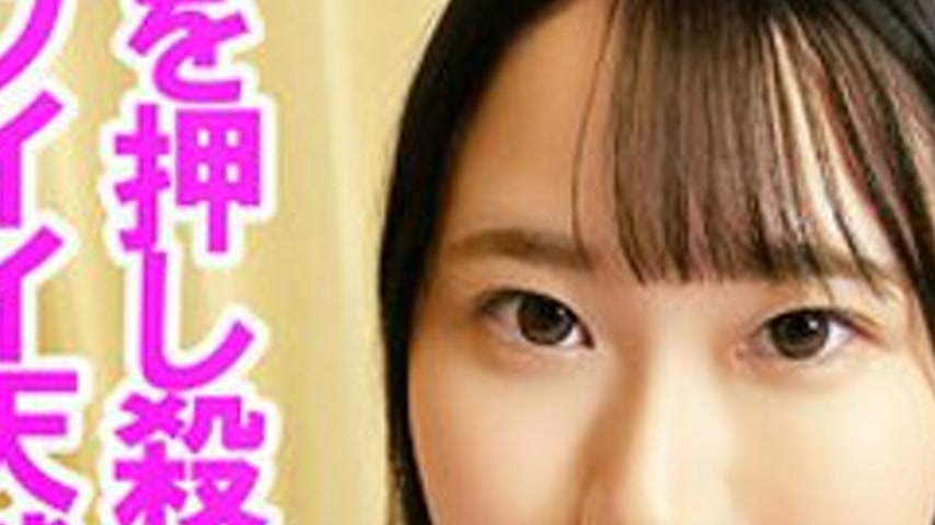 sextop1 — [UNCENSORED-LEAK] 230OREV-131 Yua — khung hình 3
