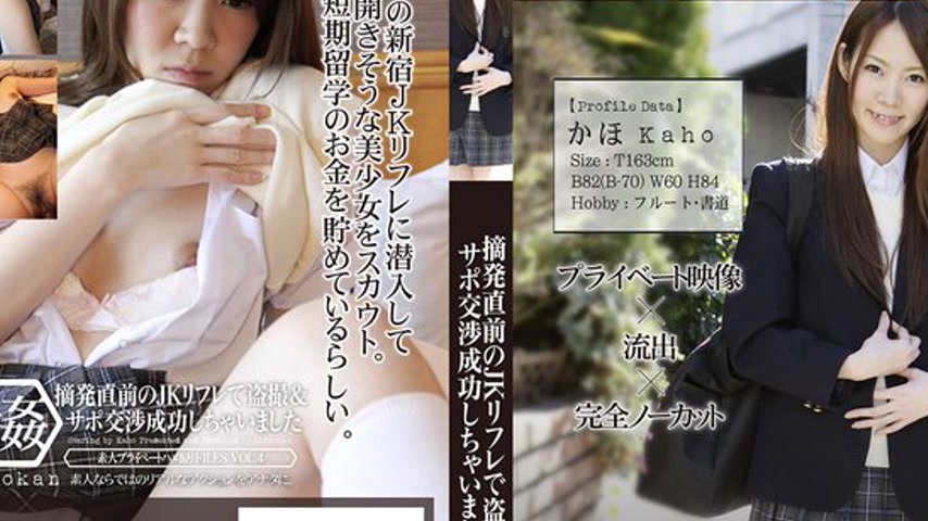 sextop1 — HC004 Tokyo Hot SHIROKAN — khung hình 2