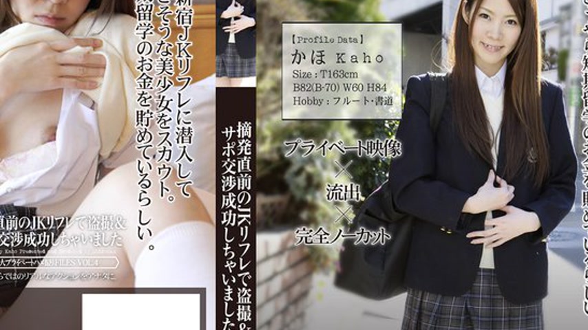 sextop1 — HC004 Tokyo Hot SHIROKAN — khung hình 4