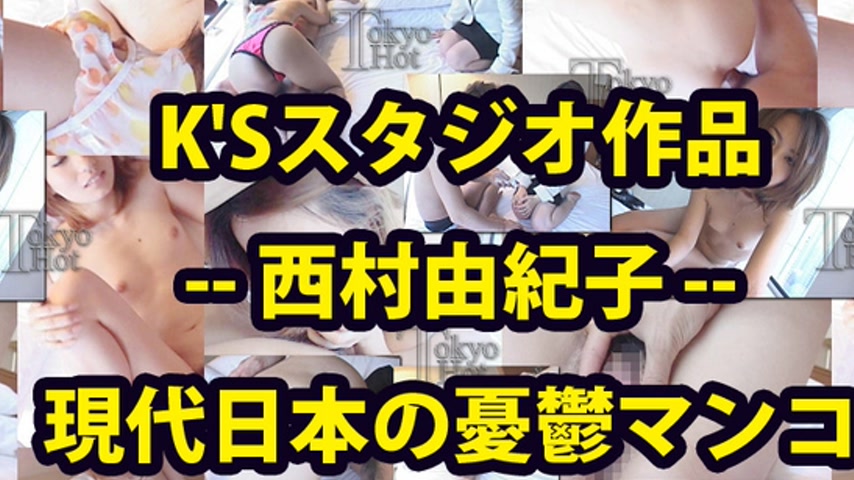 sextop1 — ex0004 Tokyo Hot K`s Studio — khung hình 2