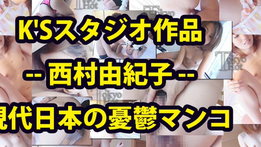 sextop1 — ex0004 Tokyo Hot K`s Studio — khung hình 4