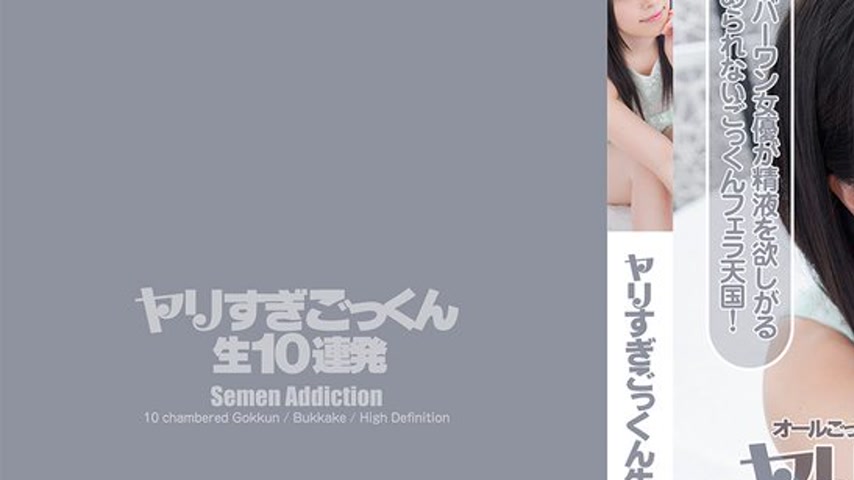 sextop1 — CZ027 Tokyo Hot Ai Uehara swallows’ ten men’s sp — khung hình 1