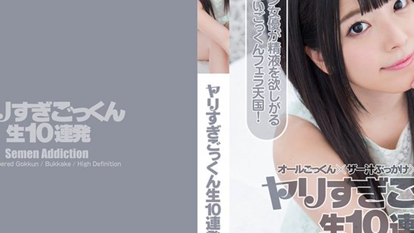 sextop1 — CZ027 Tokyo Hot Ai Uehara swallows’ ten men’s sp — khung hình 2