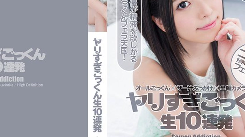 sextop1 — CZ027 Tokyo Hot Ai Uehara swallows’ ten men’s sp — khung hình 4