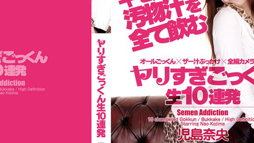 sextop1 — CZ023 Tokyo Hot Nao Kojima swallows’ ten men’s s — khung hình 4