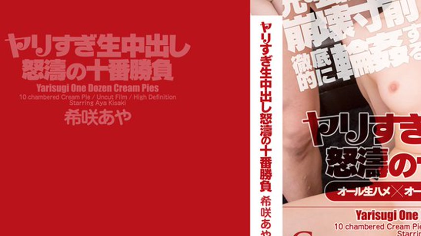 sextop1 — CZ022 Tokyo Hot Aya Kisaki who is overdoing vaginal cum shot — khung hình 3