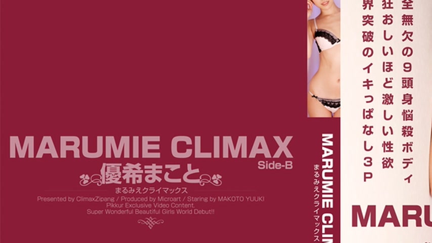 sextop1 — CZ018 Tokyo Hot — khung hình 1