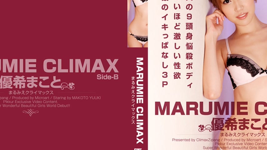 sextop1 — CZ018 Tokyo Hot — khung hình 2