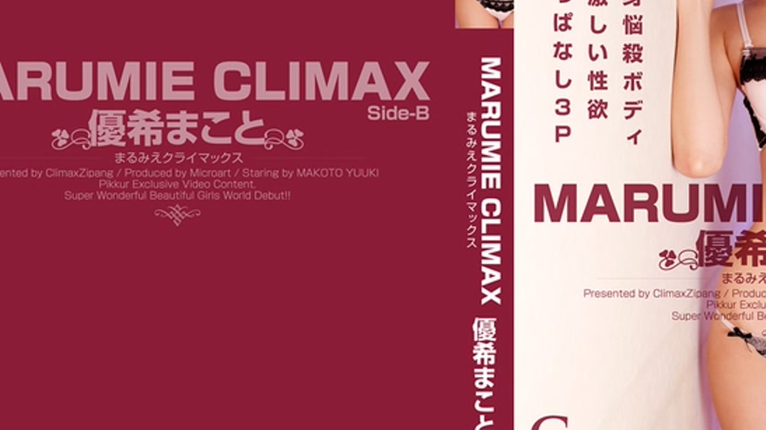 sextop1 — CZ018 Tokyo Hot — khung hình 3