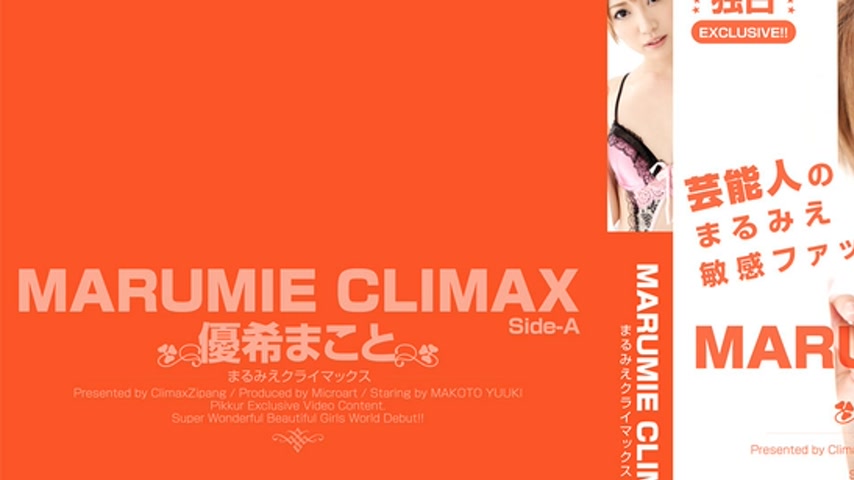 sextop1 — CZ017 Tokyo Hot — khung hình 1