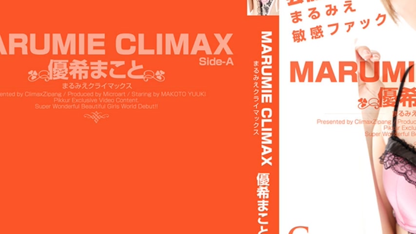 sextop1 — CZ017 Tokyo Hot — khung hình 3