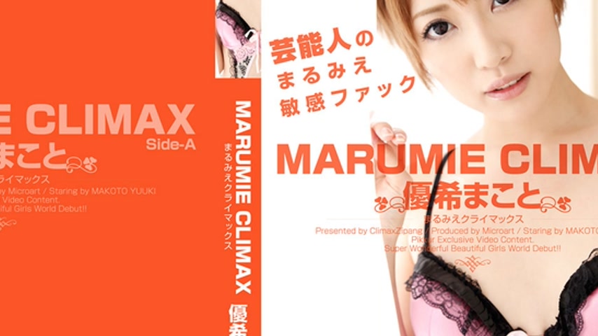 sextop1 — CZ017 Tokyo Hot — khung hình 4