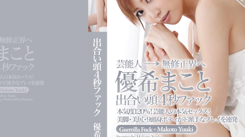 sextop1 — CZ015 Tokyo Hot — khung hình 4