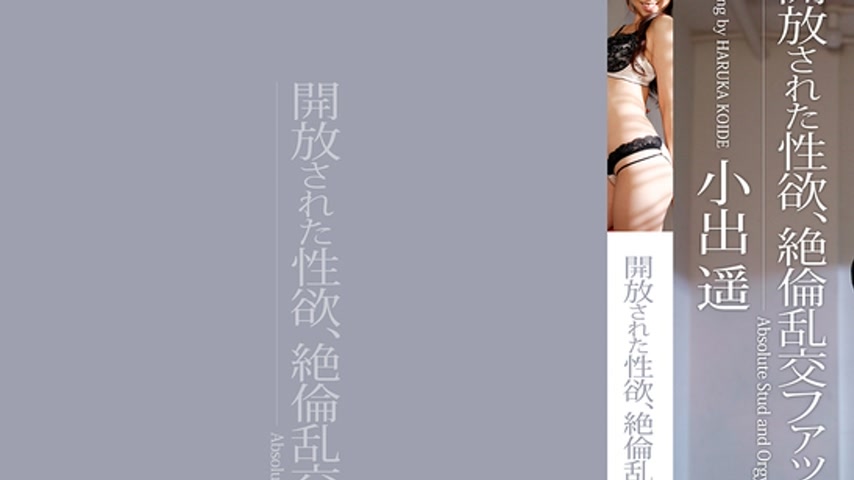 sextop1 — CZ014 Tokyo Hot — khung hình 1