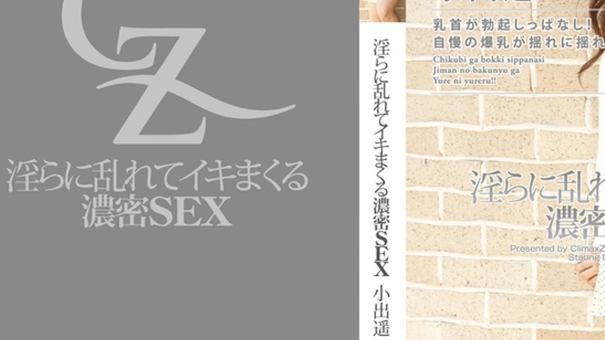 sextop1 — CZ013 Tokyo Hot — khung hình 3