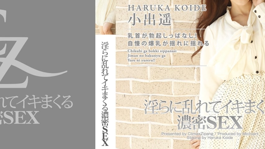 sextop1 — CZ013 Tokyo Hot — khung hình 4