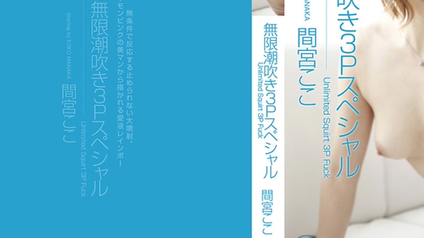 sextop1 — CZ012 Tokyo Hot — khung hình 3