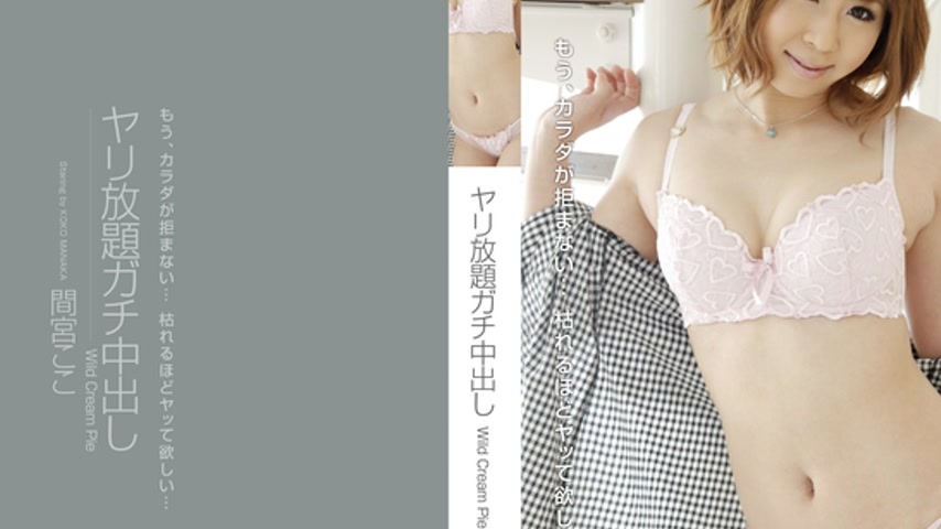 sextop1 — CZ011 Tokyo Hot — khung hình 2