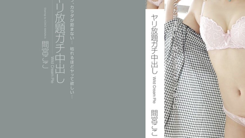 sextop1 — CZ011 Tokyo Hot — khung hình 3