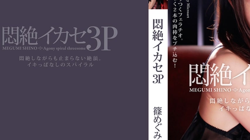 sextop1 — CZ008 Tokyo Hot — khung hình 3