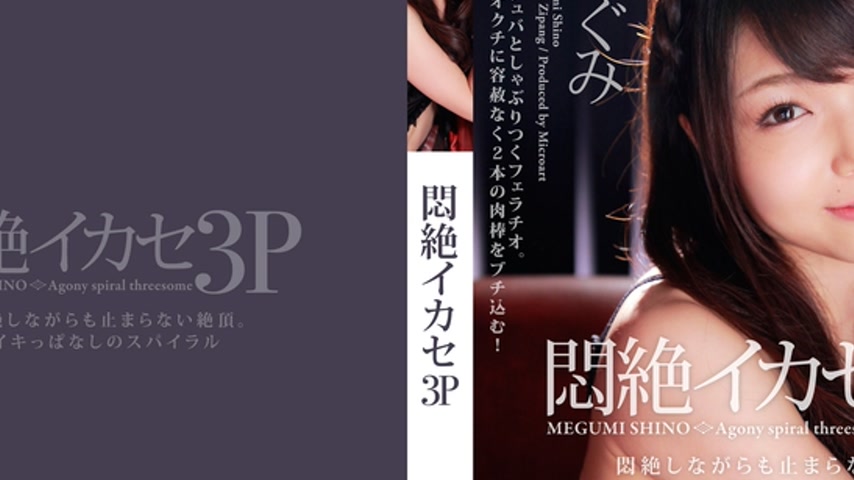 sextop1 — CZ007 Tokyo Hot — khung hình 2