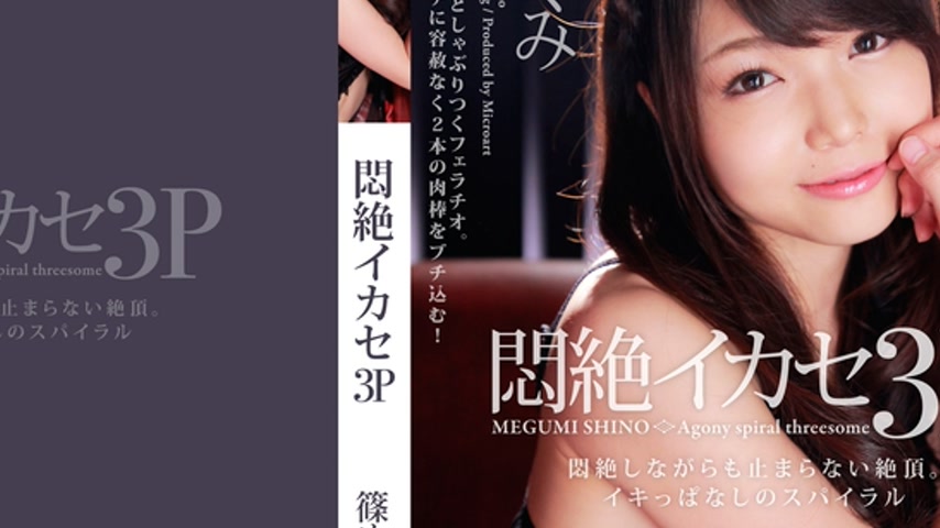 sextop1 — CZ007 Tokyo Hot — khung hình 4