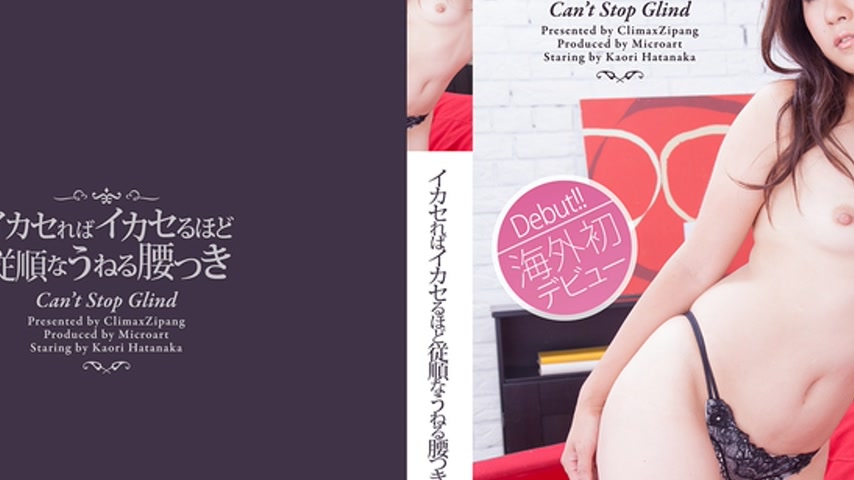 sextop1 — CZ006 Tokyo Hot — khung hình 2