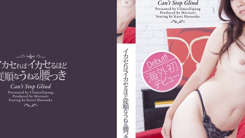 sextop1 — CZ005 Tokyo Hot — khung hình 2