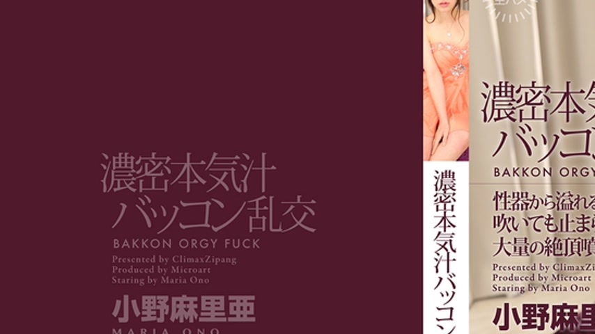 sextop1 — CZ002 Tokyo Hot — khung hình 1