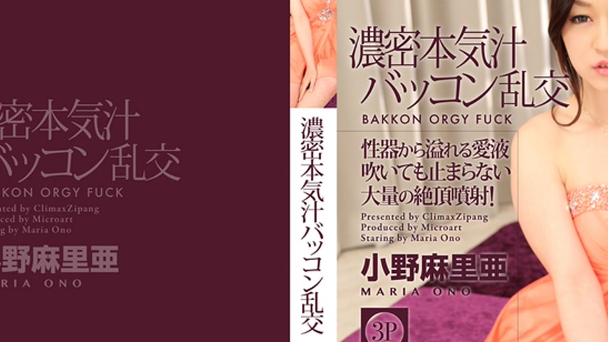 sextop1 — CZ002 Tokyo Hot — khung hình 2