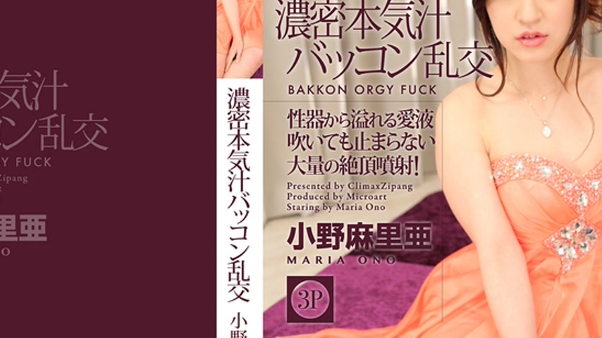 sextop1 — CZ002 Tokyo Hot — khung hình 4