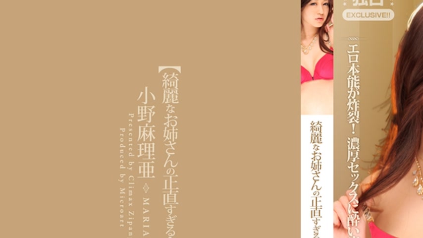 sextop1 — CZ001 Tokyo Hot — khung hình 1
