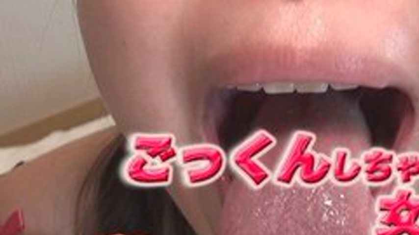 sextop1 — GACHIG-1012 Tsubaki – Women Who Swallow. 1- — khung hình 1