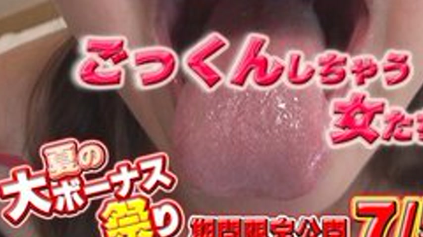 sextop1 — GACHIG-1012 Tsubaki – Women Who Swallow. 1- — khung hình 3