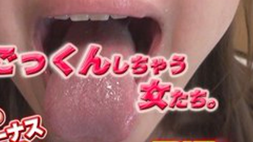 sextop1 — GACHIG-1012 Tsubaki – Women Who Swallow. 1- — khung hình 4