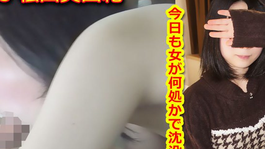 sextop1 — k1445 Tokyo Hot Go Hunting!— Miyuki Matsuda — khung hình 2
