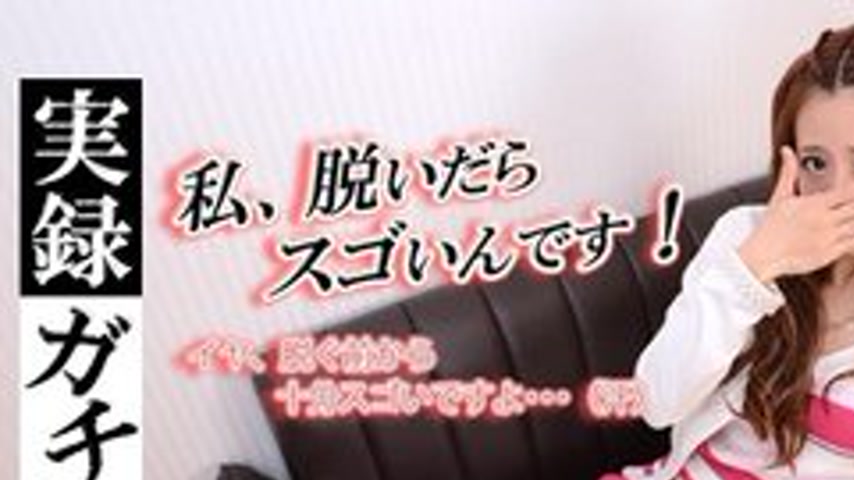 sextop1 — GACHIG-1013 Lala -Real Interview 99- — khung hình 1