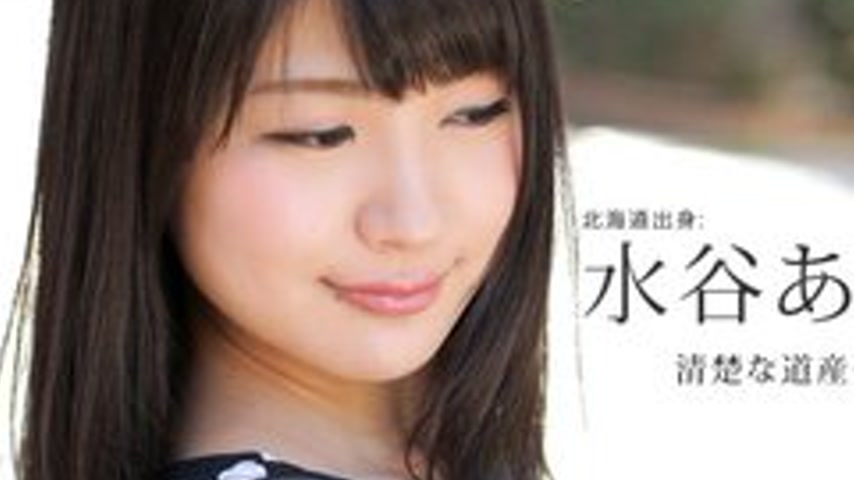 sextop1 — 1PONDO-070116-331 1Pondo-070116_331 — We Deliver Naughty Bea — khung hình 2
