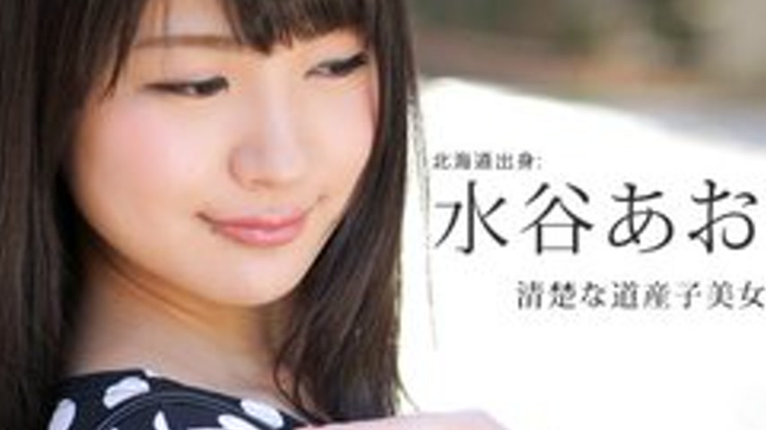 sextop1 — 1PONDO-070116-331 1Pondo-070116_331 — We Deliver Naughty Bea — khung hình 4