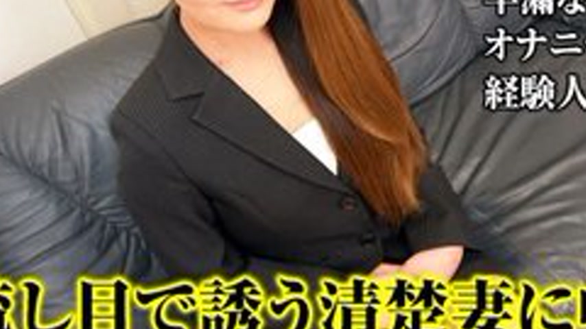 sextop1 — PACOPACOMAMA-070116-115 Pacopacomama-070116_115 — Creampie F — khung hình 3