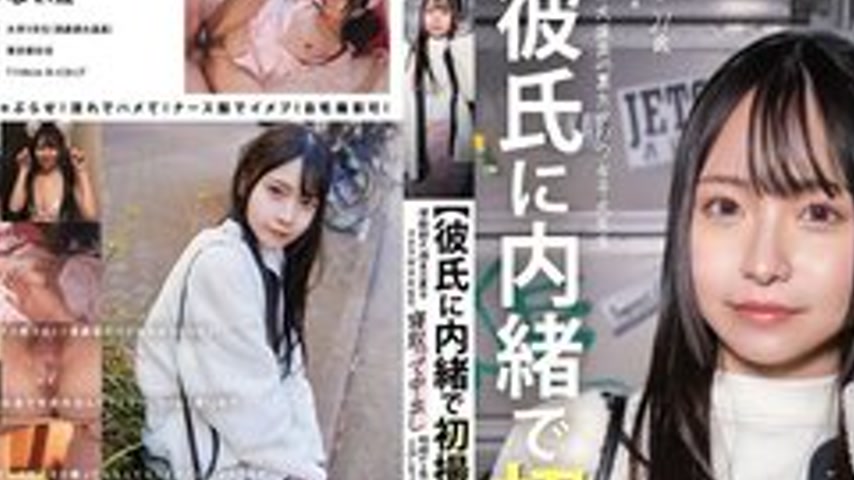 sextop1 — [UNCENSORED-LEAK] MOGI-139 [First Time Filming Without Telli — khung hình 2