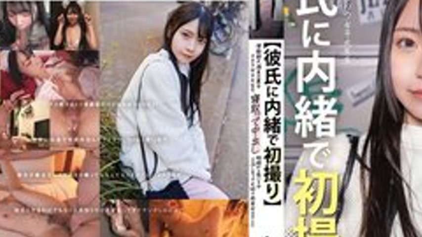 sextop1 — [UNCENSORED-LEAK] MOGI-139 [First Time Filming Without Telli — khung hình 3