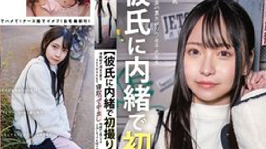 sextop1 — [UNCENSORED-LEAK] MOGI-139 [First Time Filming Without Telli — khung hình 4