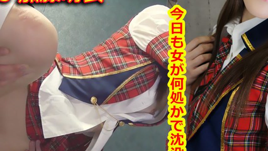 sextop1 — k1363 Tokyo Hot Go Hunting!— Moe Kato — khung hình 2