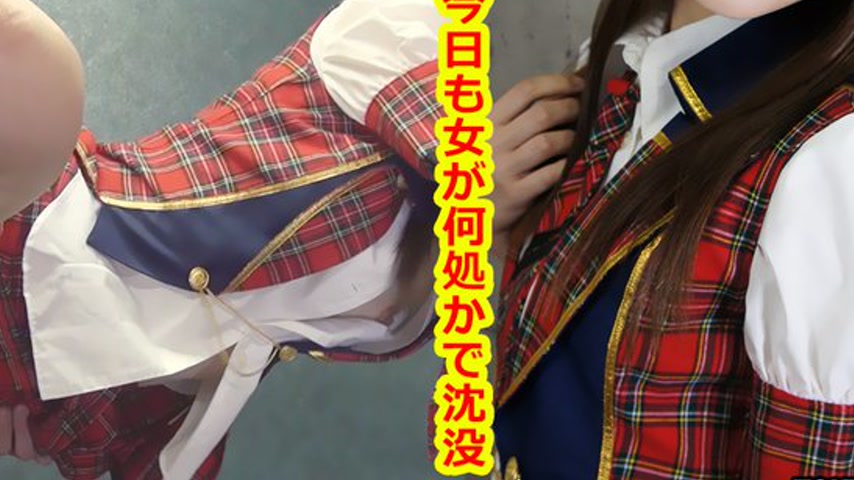 sextop1 — k1363 Tokyo Hot Go Hunting!— Moe Kato — khung hình 4