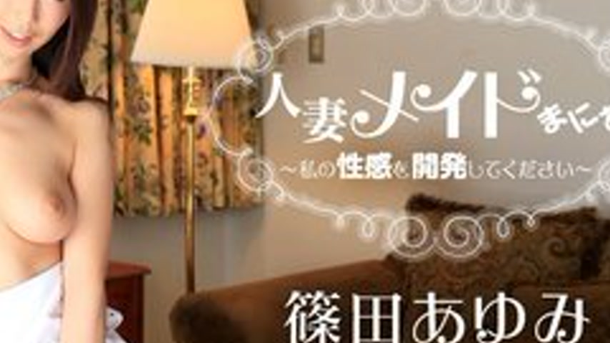 sextop1 — CARIBBEANCOM-070316-199 Married Woman Maid Mania ~Please Dev — khung hình 4