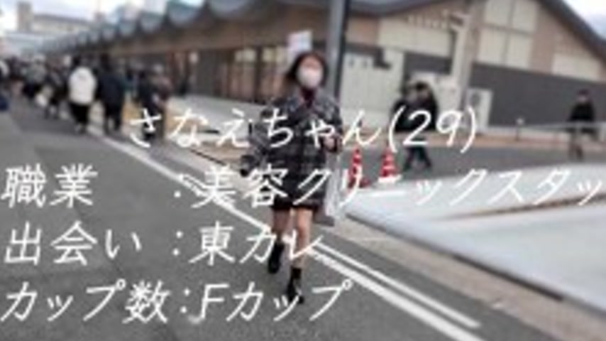 sextop1 — FC2-PPV-4858343 Her face and body are just like Isoyama Sa◯! — khung hình 2