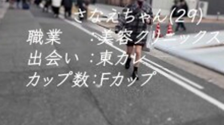 sextop1 — FC2-PPV-4858343 Her face and body are just like Isoyama Sa◯! — khung hình 3